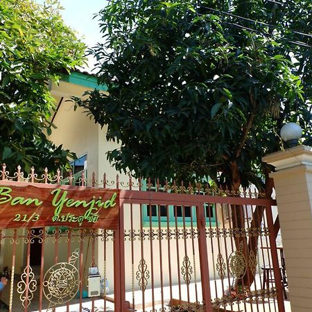 מלון פרה נאקון סי איוטאיה Ban Yenjid מראה חיצוני תמונה